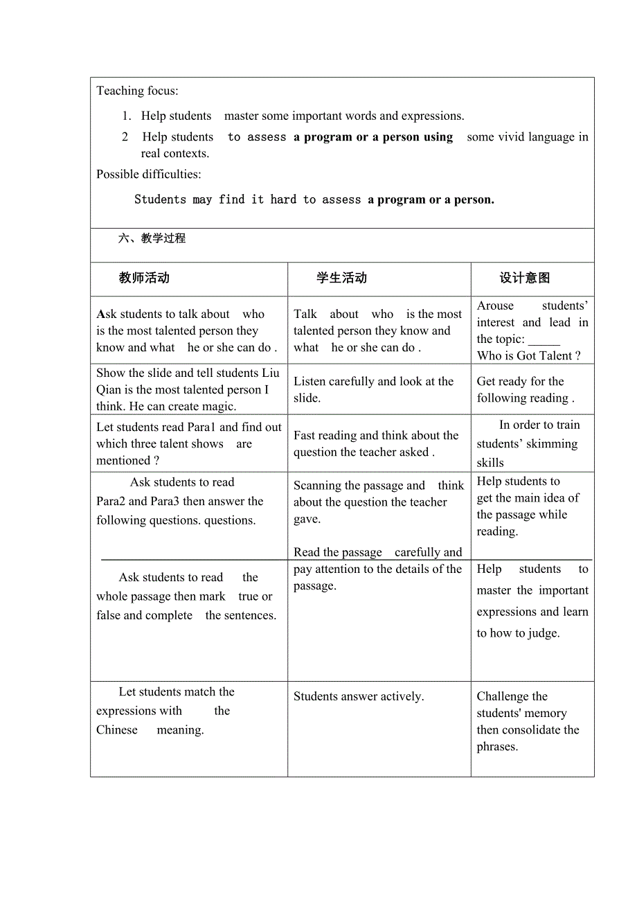 What’s the best movie theater教学设计_第2页