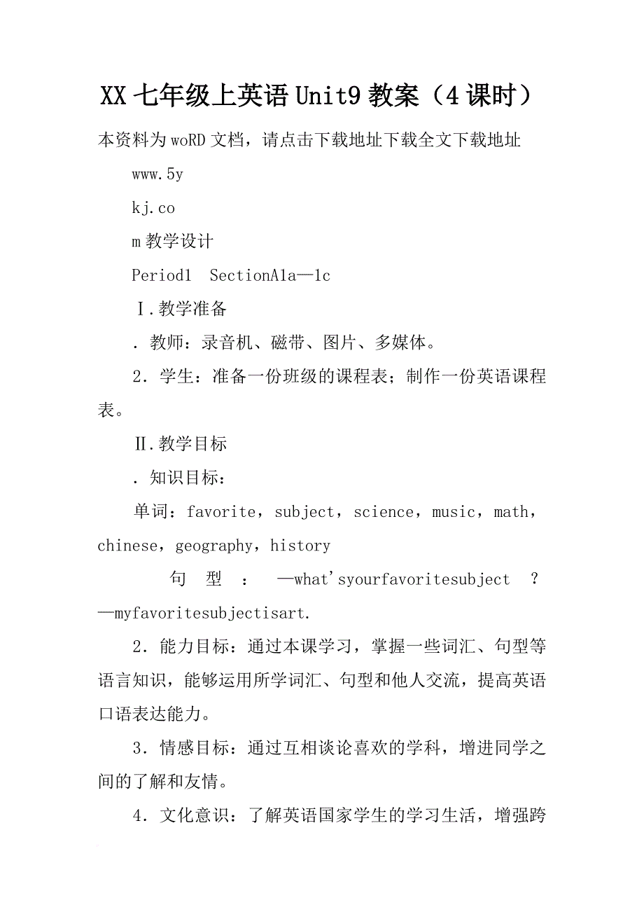 xx七年级上英语unit9教案（4课时）_第1页