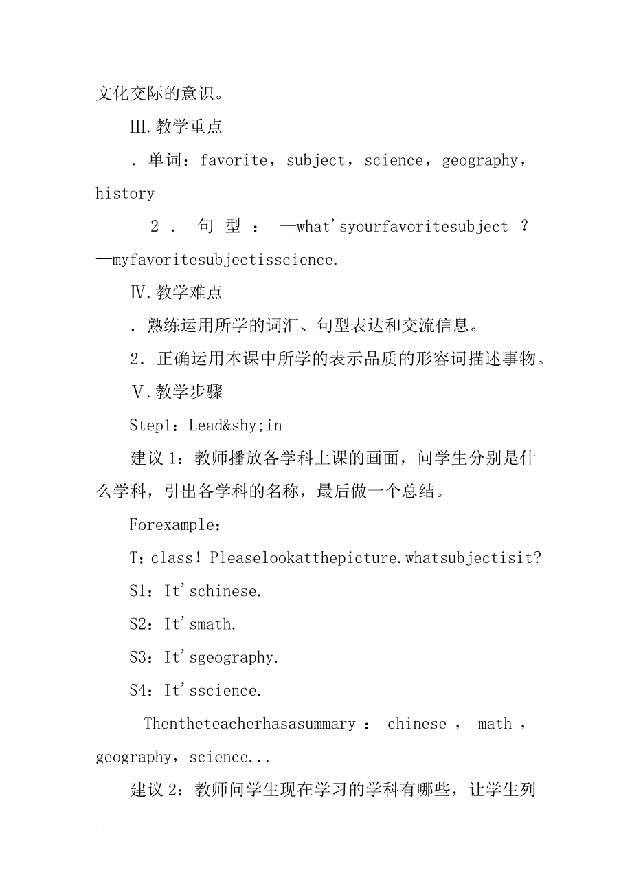 xx七年级上英语unit9教案（4课时）_第2页