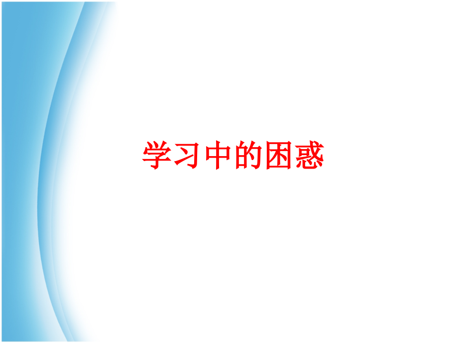 高考文化冲刺辅导班体验课_第3页