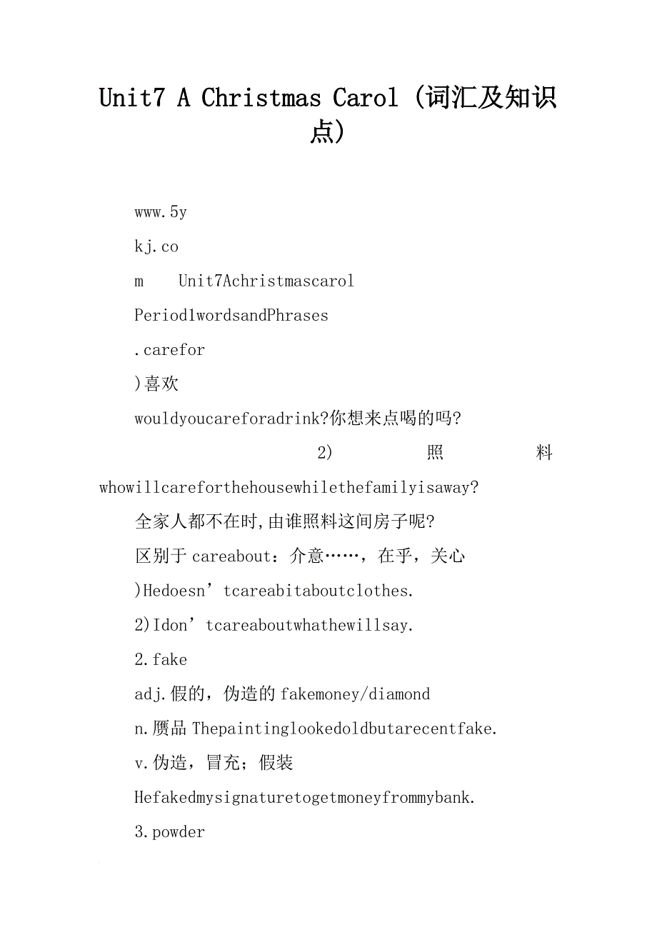 unit7 a christmas carol (词汇及知识点)_第1页