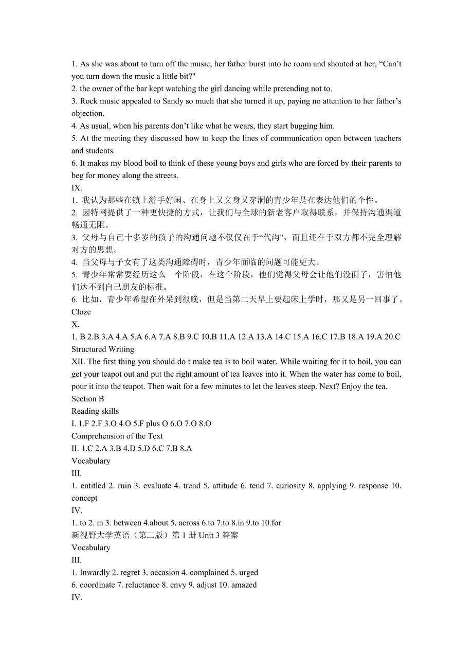 新视野大学英语1课后答案_第3页