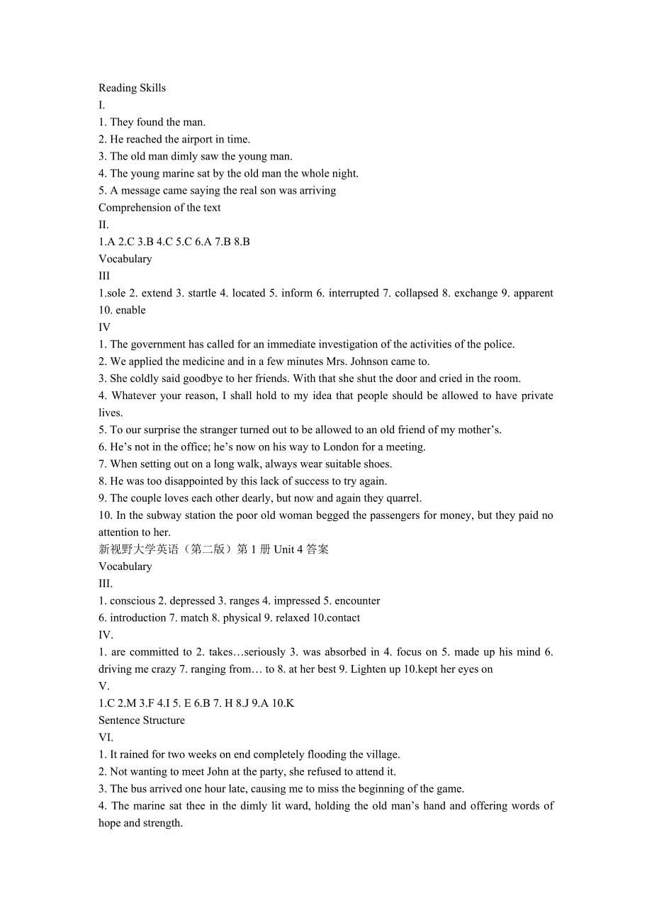 新视野大学英语1课后答案_第5页