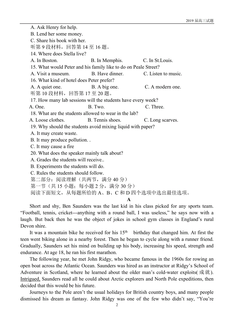 宁夏长庆高级中学2019届高三上学期第二次月考(10月)英语试题及答案_第2页