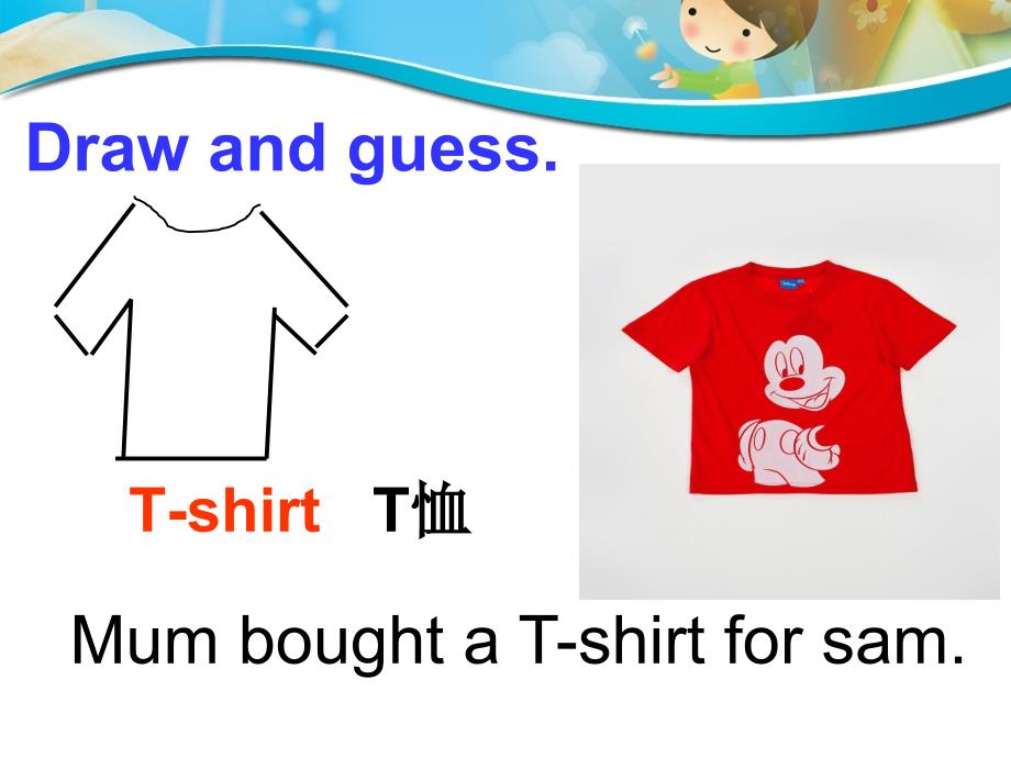 外研版三起五上module4 unit1mum bought a new t-shirt for me.课件_第4页