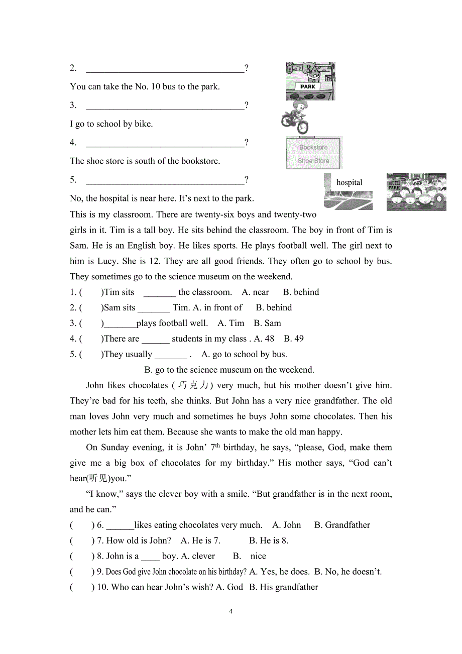 pep六年级英语上册第二单元练习题_第4页