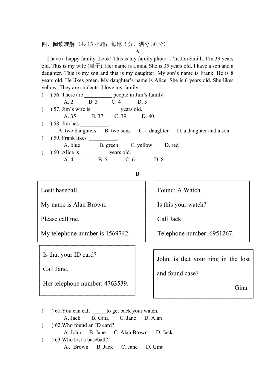 人教版初一上学期英语期中测试题1试卷及答案_第3页