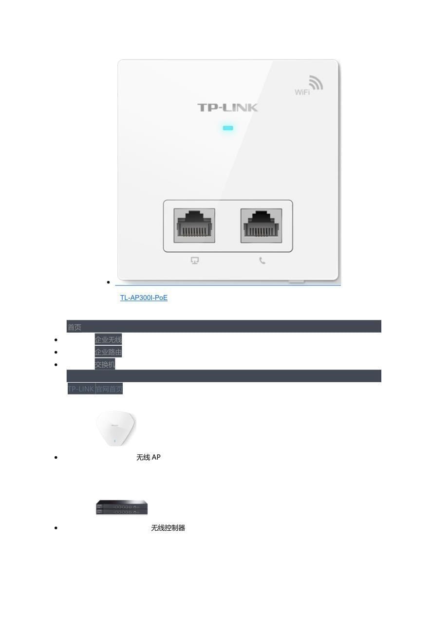 西安五星级酒店香格里拉使用tp_第5页