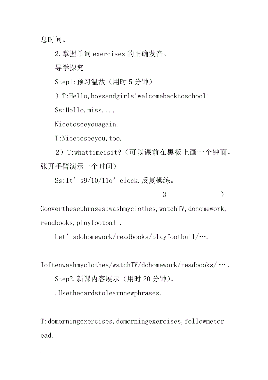 xx年新审定pep五年级英语下册全册导学案_第2页