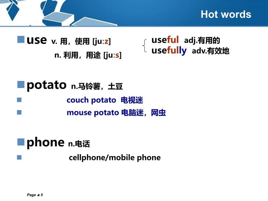 职高英语基础模块下册unit4tv and internet_第5页