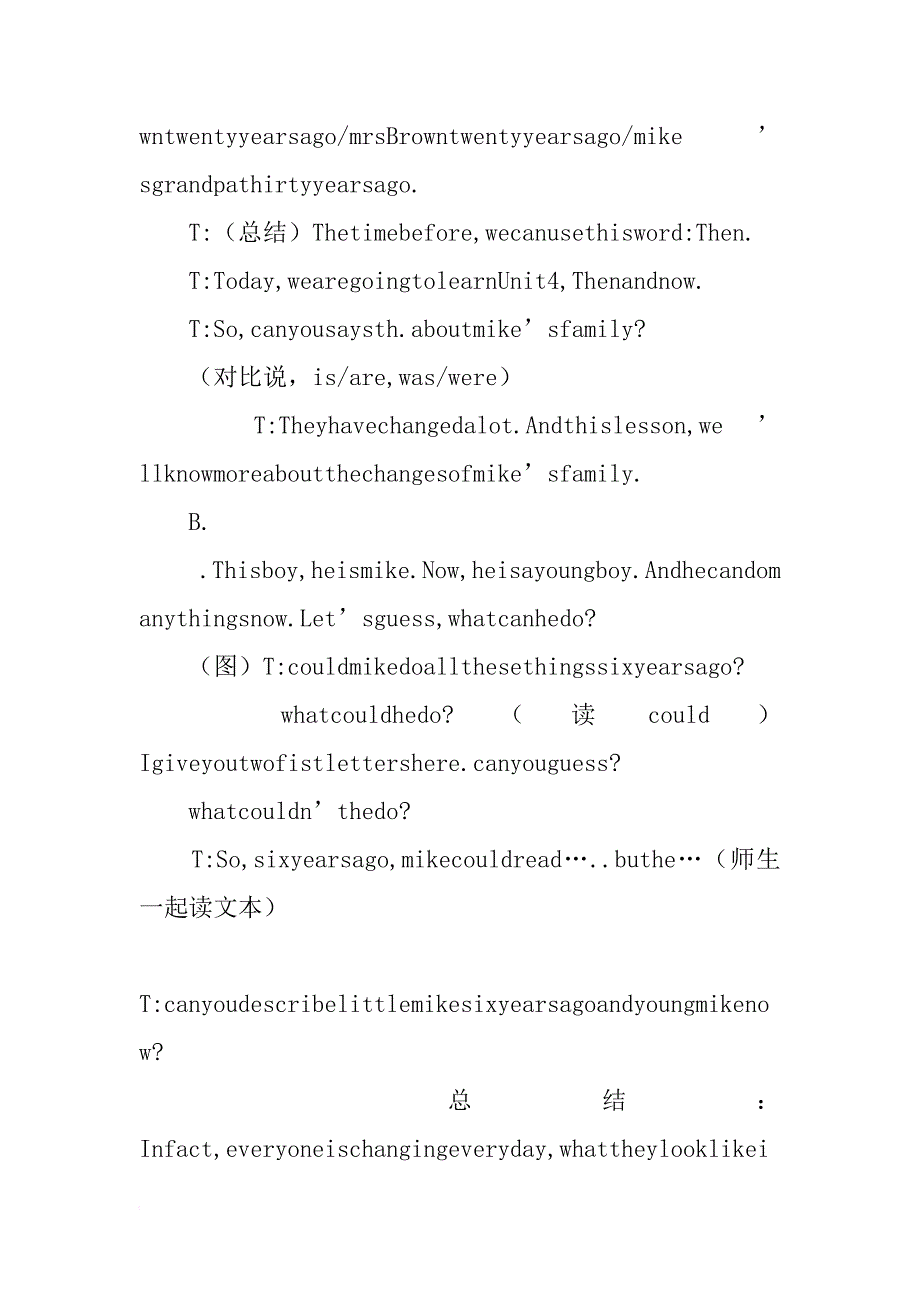 xx年译林版小学英语6a unit4 then and now教案8课时_第3页