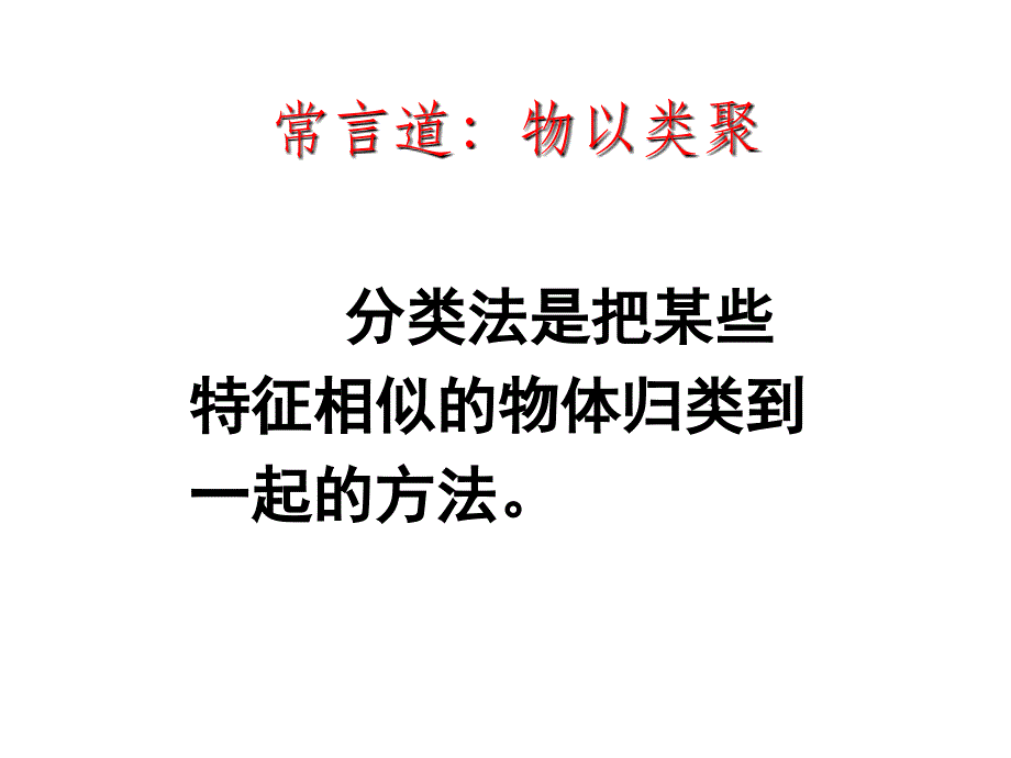 分散系胶体课件_第4页