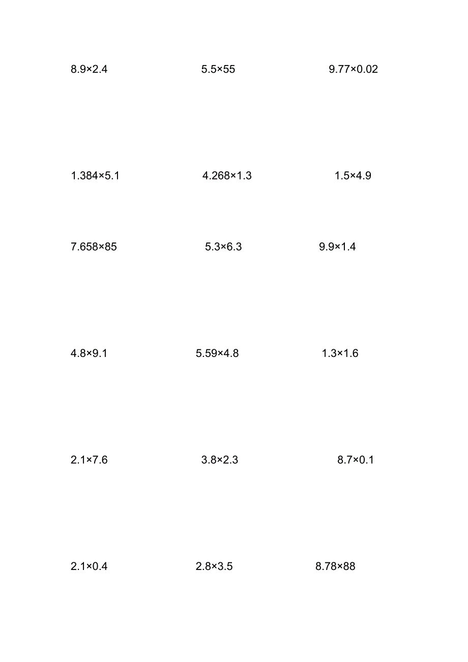 100道小数乘法计算题55246_第3页