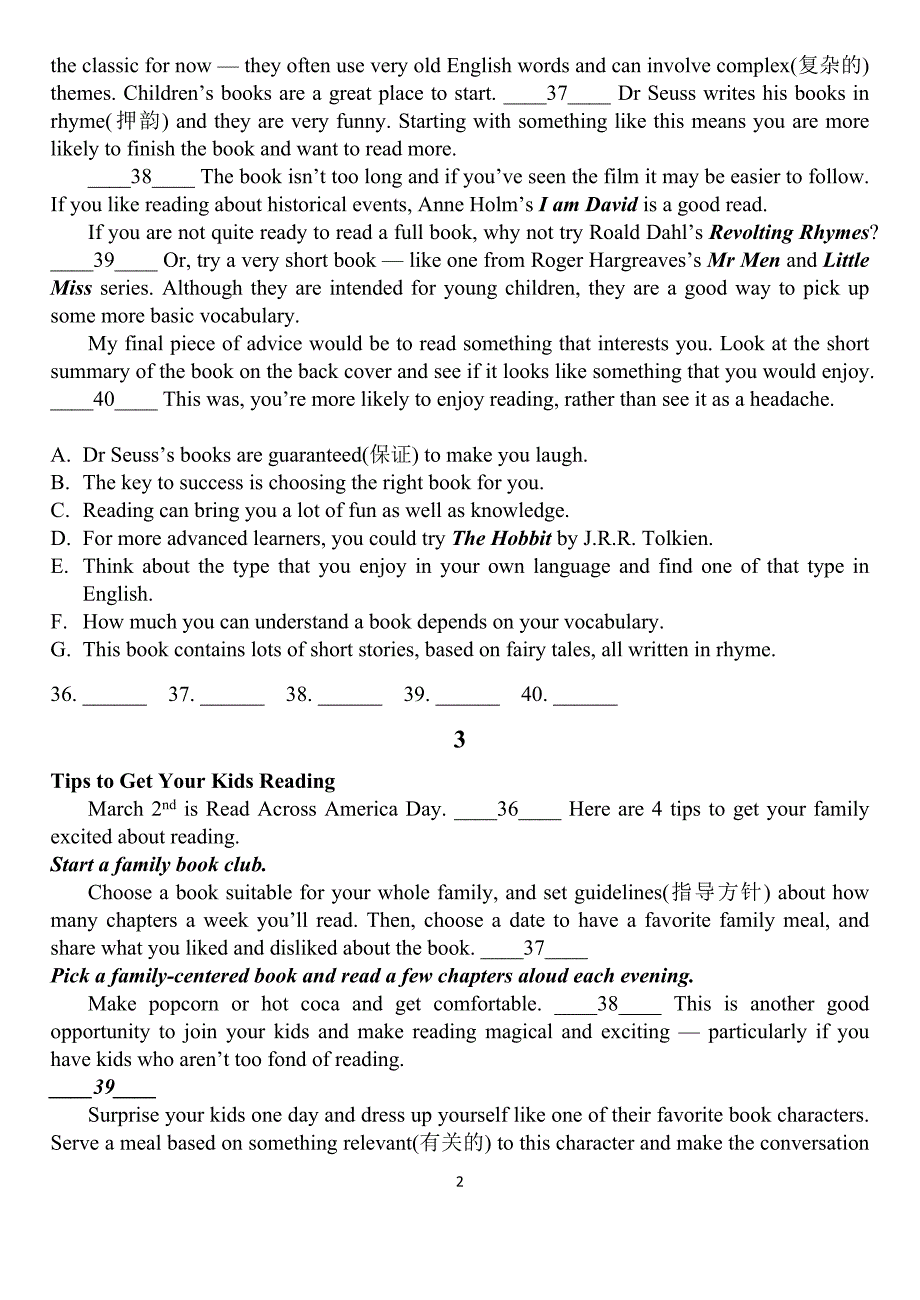 【阅读7选5】英语阅读题专项训练_第2页