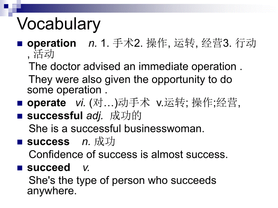 新概念第二册lesson39课件_第2页