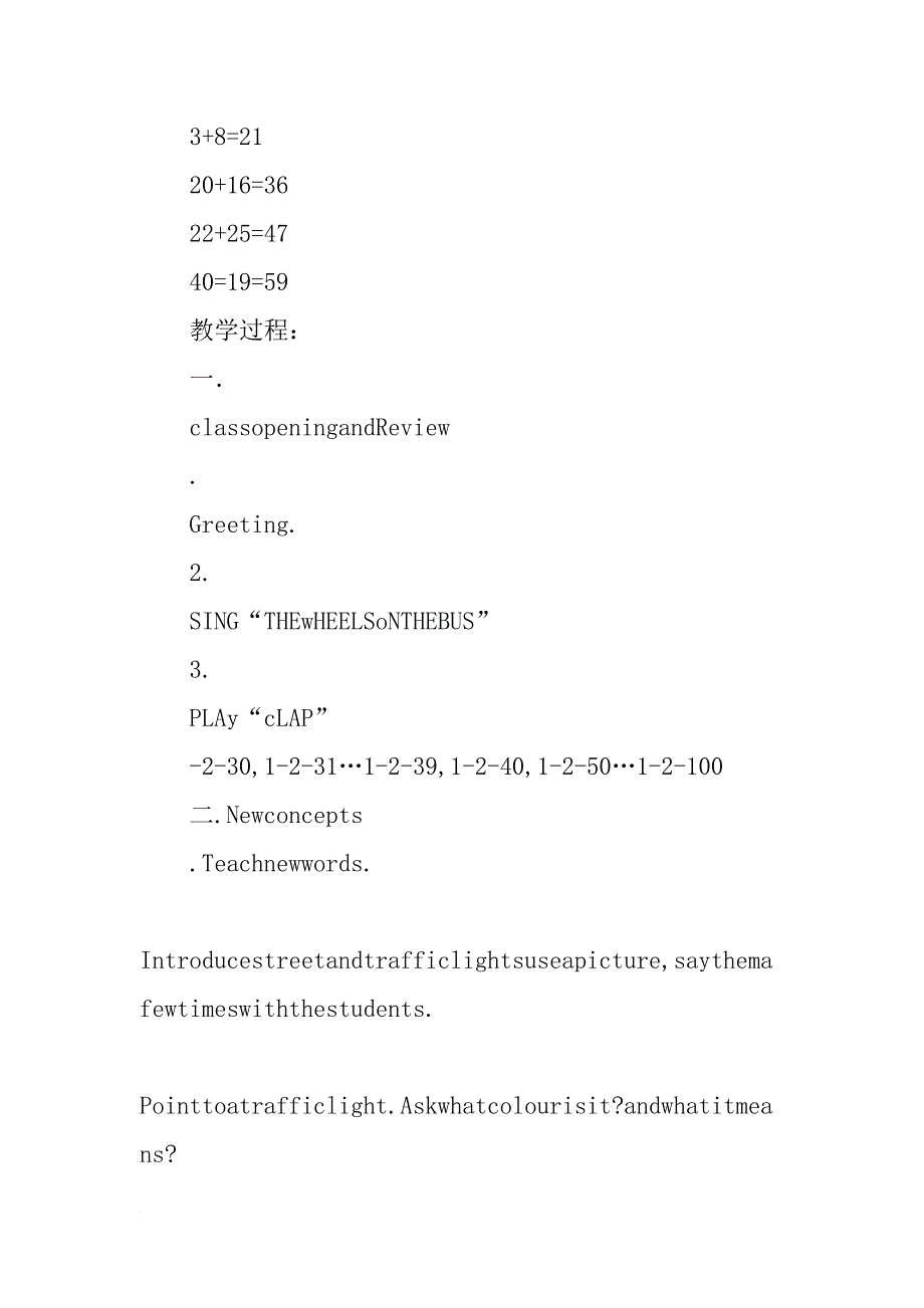 四年级英语上册lesson6 streets 教案_第2页