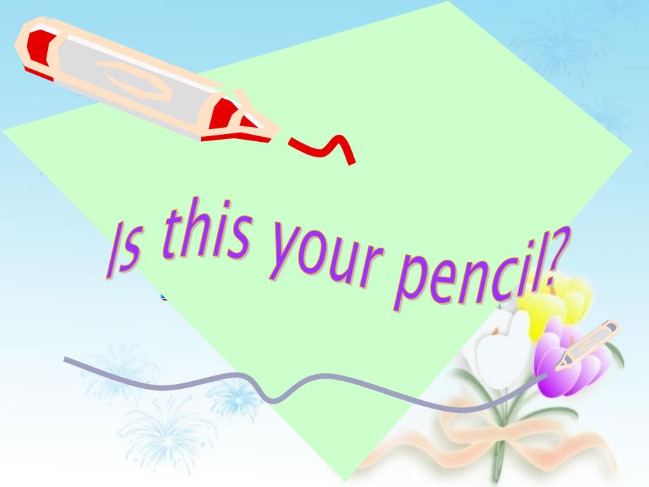 unit3-is-this-your-pencil-复习课_第1页