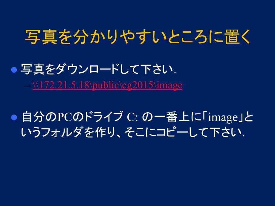 10人体のCG1_第5页