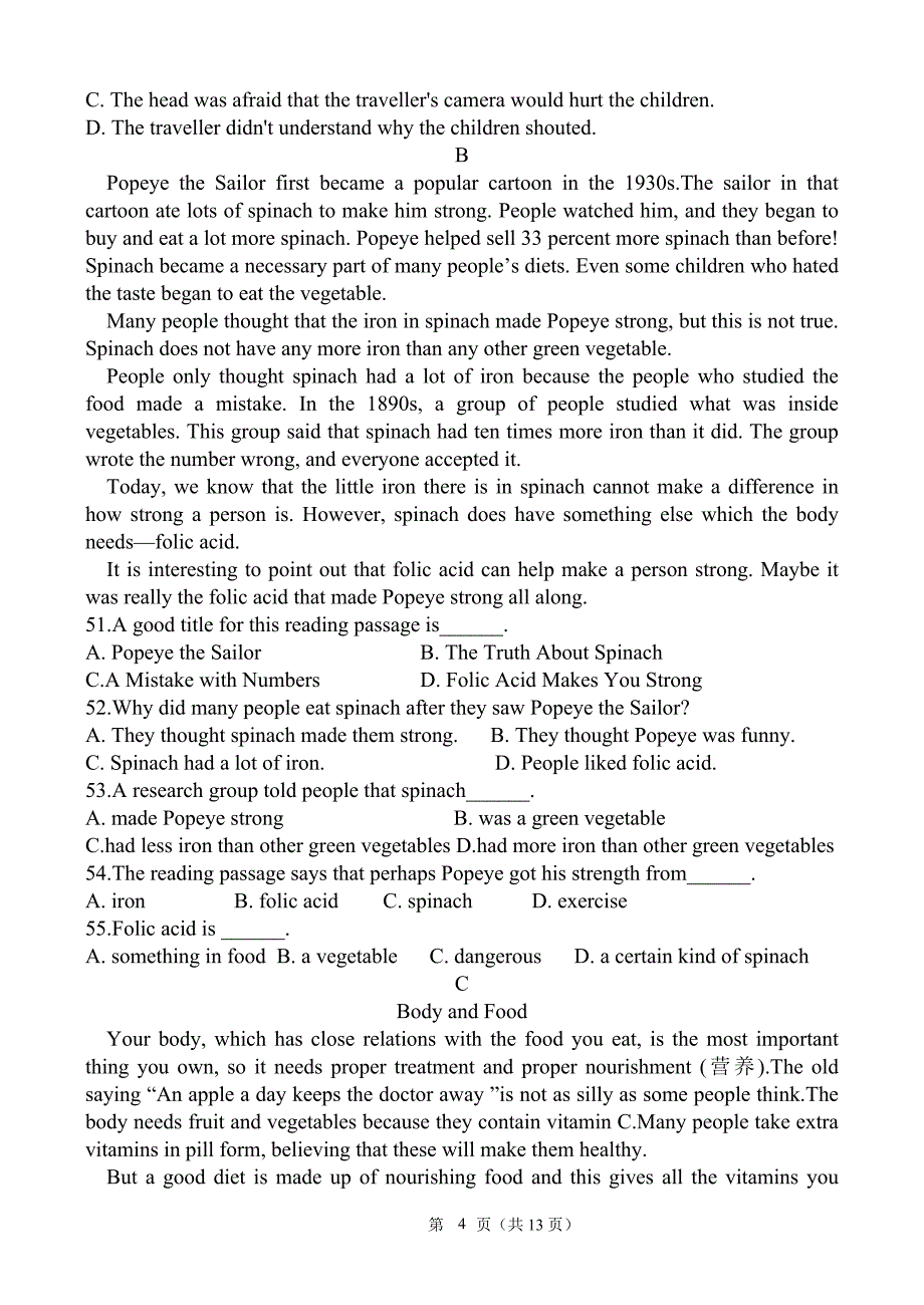 新人教版高二英语上学期期中测试题(非常棒)_第4页