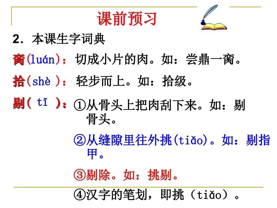 《观莲拙政园》课件_第5页