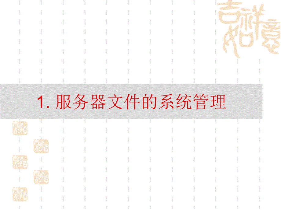 设计院制图规则及工作流程图纸_第2页