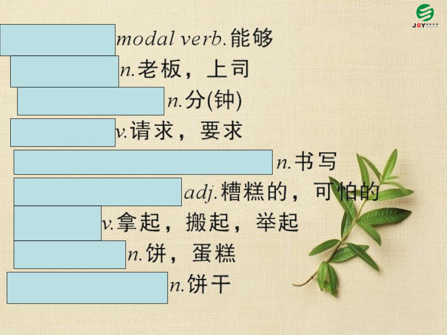 新概念一册l45-46_第3页