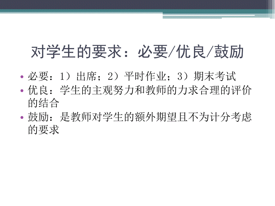 当代社会学理论 于海_第4页