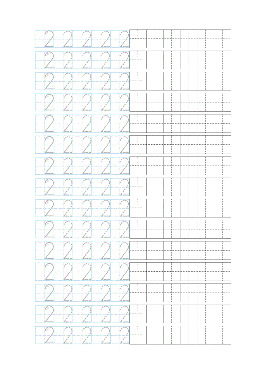 数字描红田字格(a4打印)_第4页