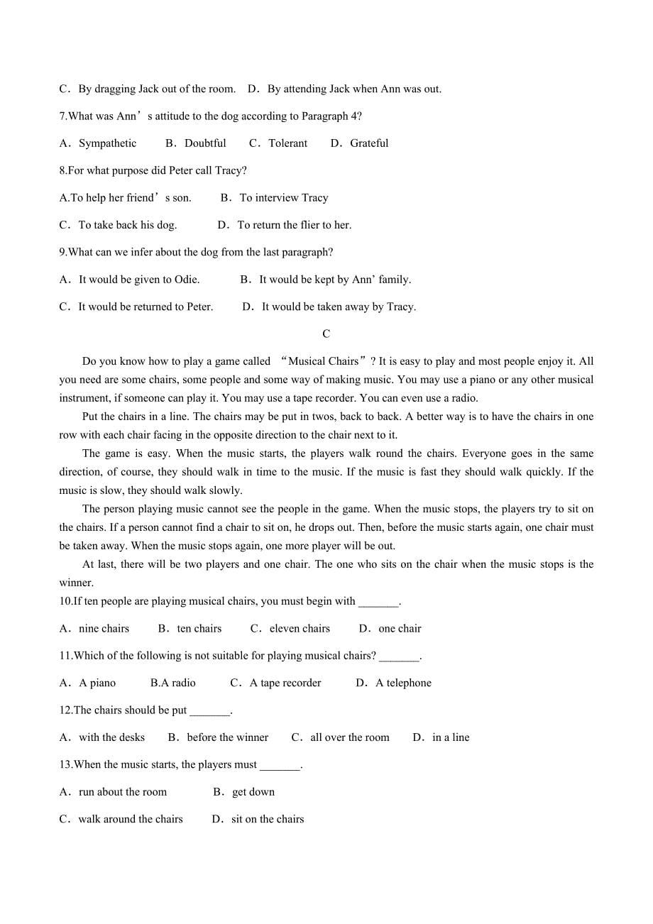 译林版八年级上学期unit2单元测试_第5页