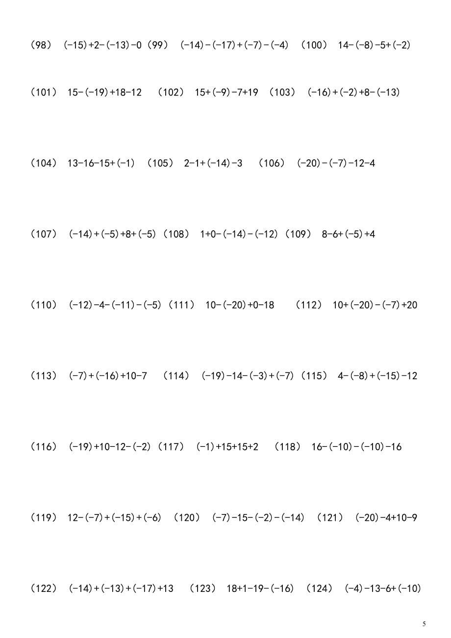 有理数加减混合运算练习题300道-_第5页