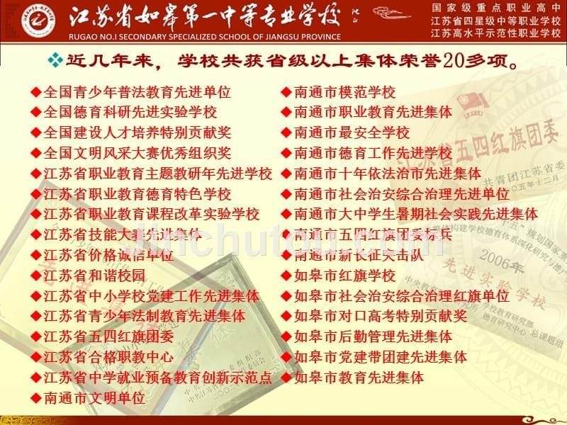 中职任务单导学教学模式改革探析_第5页