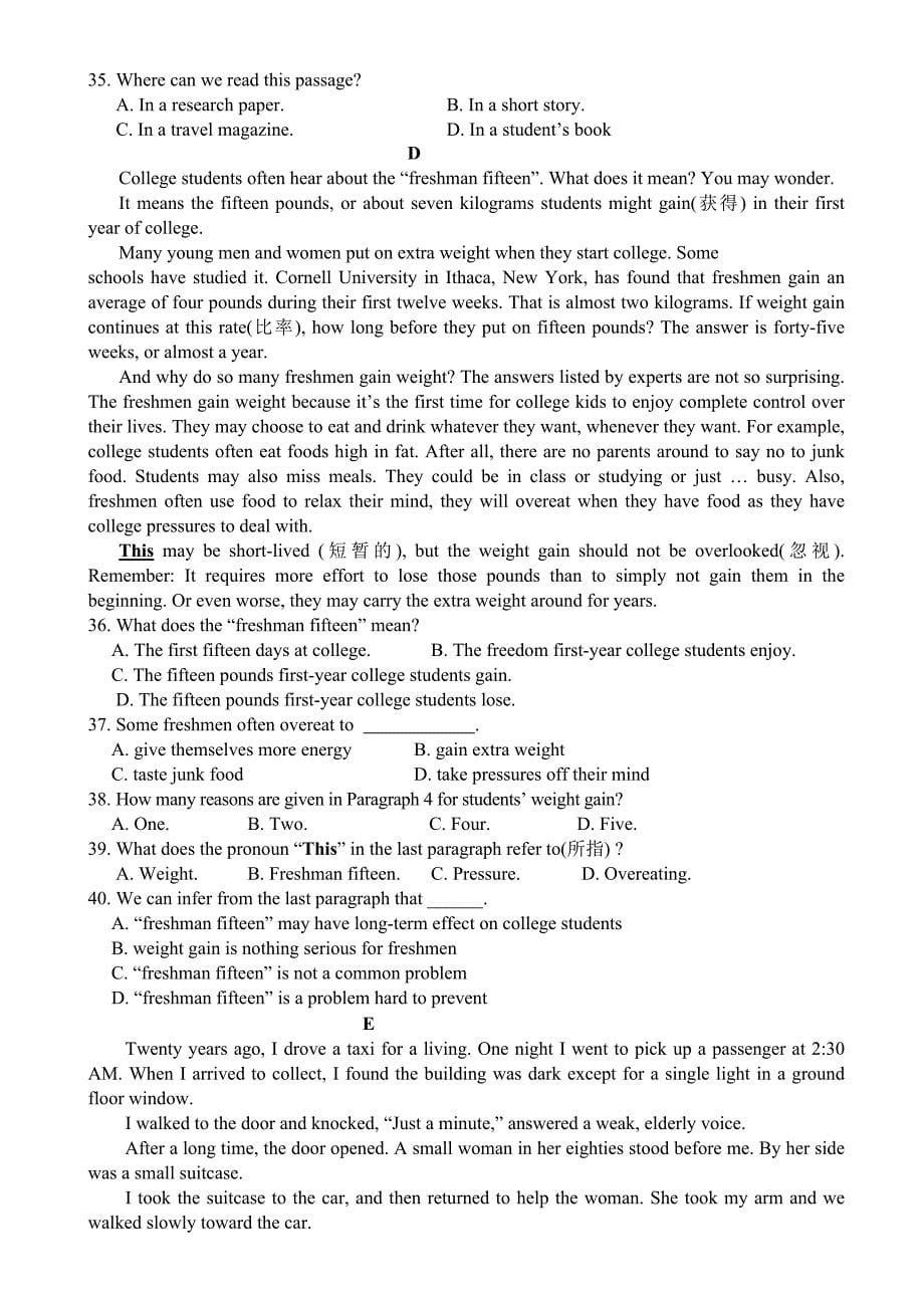 2012年南京市鼓楼区中考一模英语试卷_第5页