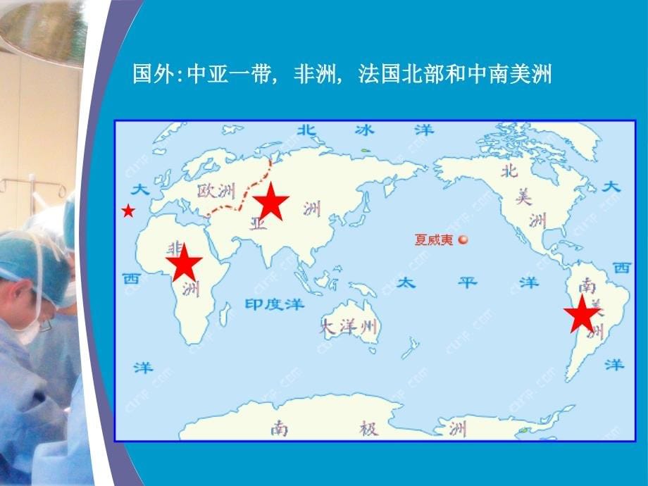 普通高校医学专业三年级临床肿瘤放射治疗学第一册第五章第一节食管癌_第5页