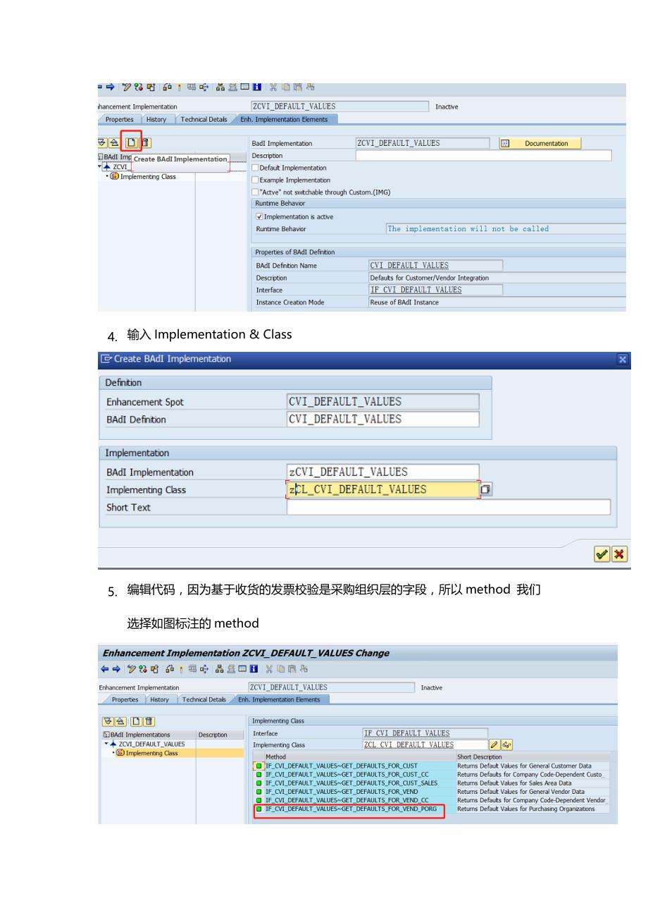 bp增强示例-默认值_第2页