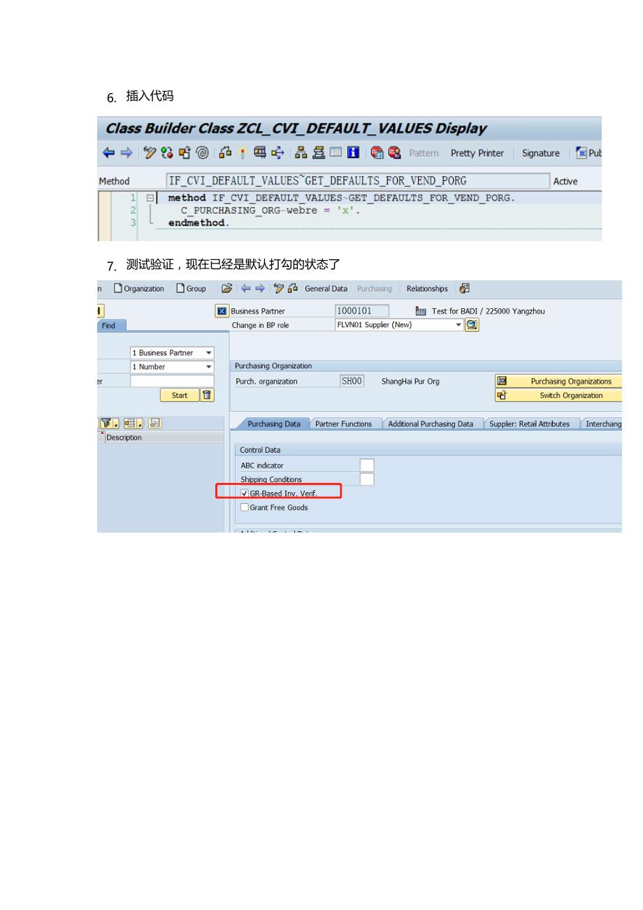 bp增强示例-默认值_第3页