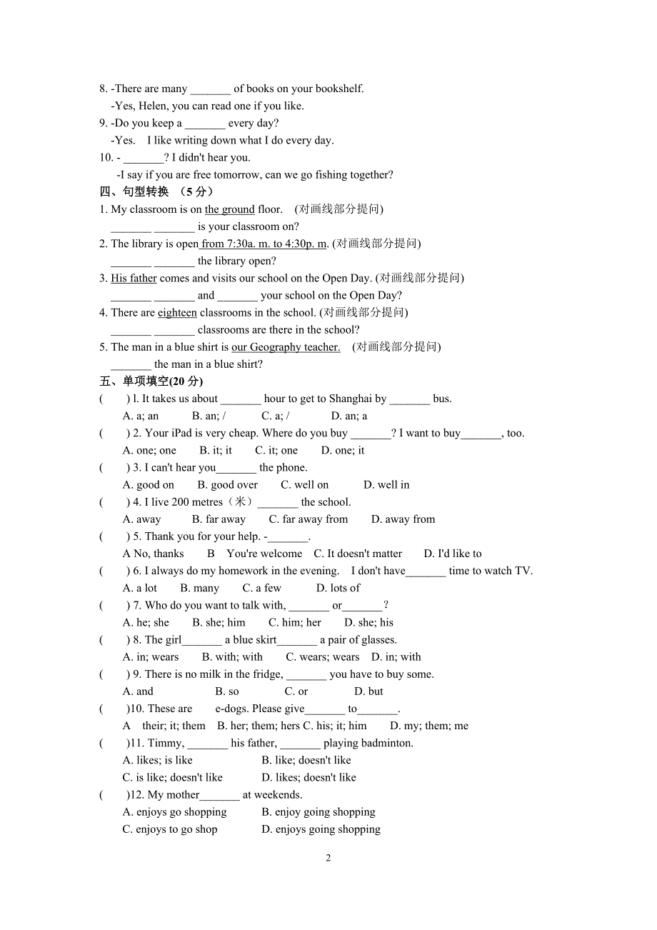 译林牛津英语7aunit3单元测试题_第2页