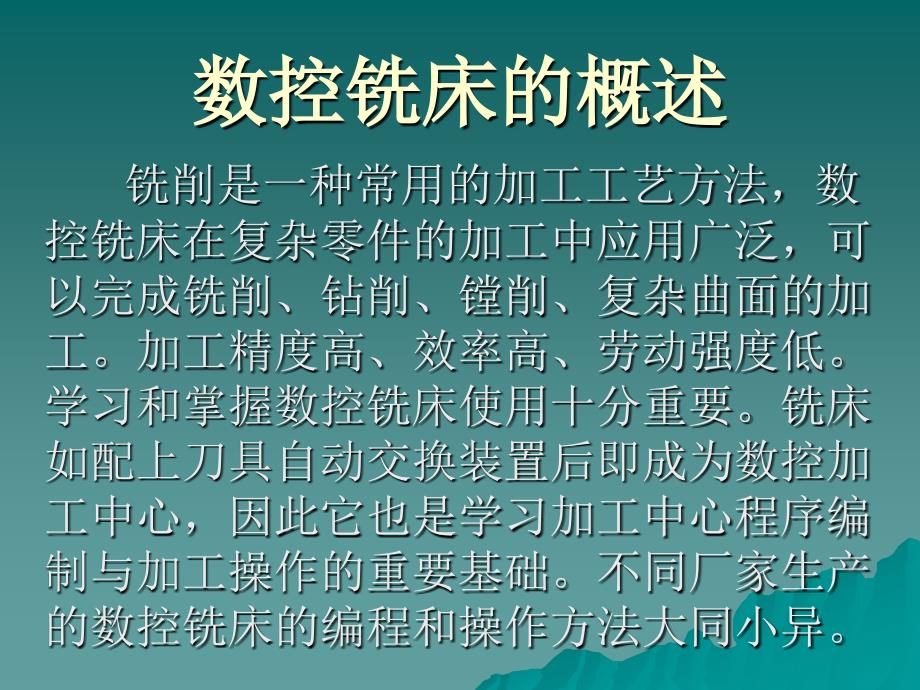 有斗志有上进心男士说说_第4页