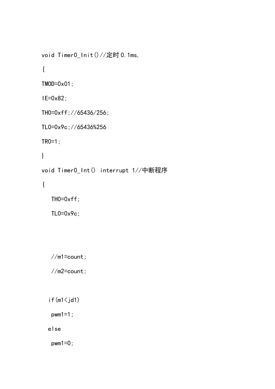 51单片机两路或多路pwm波输出程序_第2页