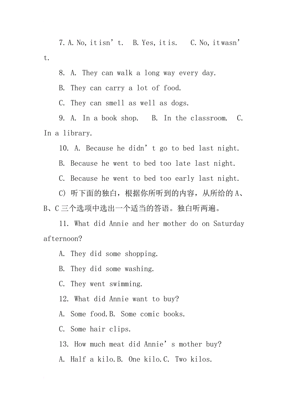 xx七年级英语牛津版下册期末综合教学检测试卷含听力材料及答案_第2页