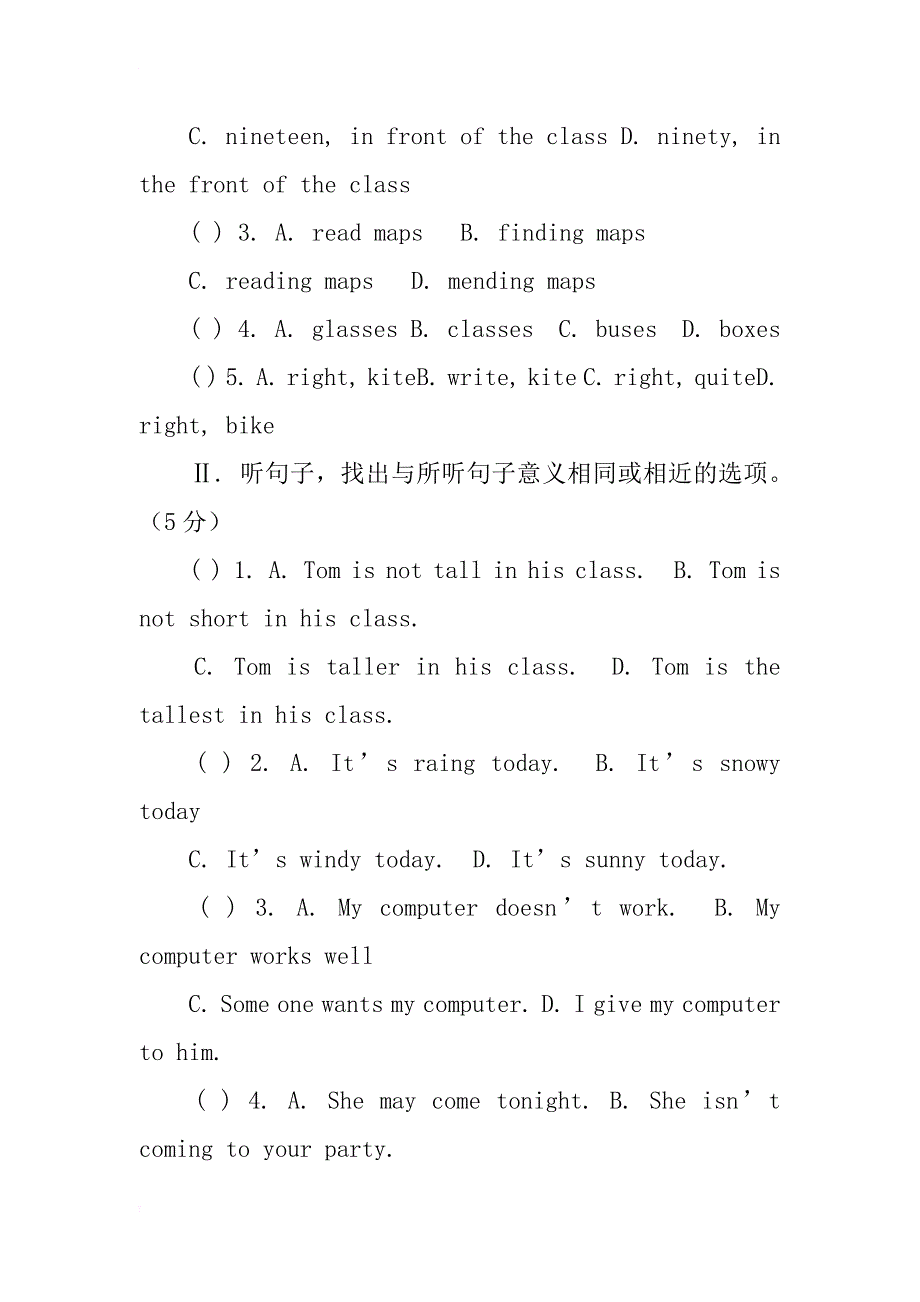 仁爱版新课标七年级英语下学期期中综合试卷和答案附听力稿_第2页