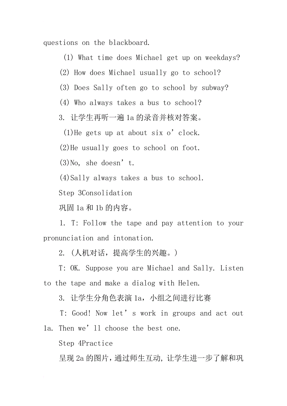 七年级英语unit 5 topic 1 section b教学设计教案our school life_第3页