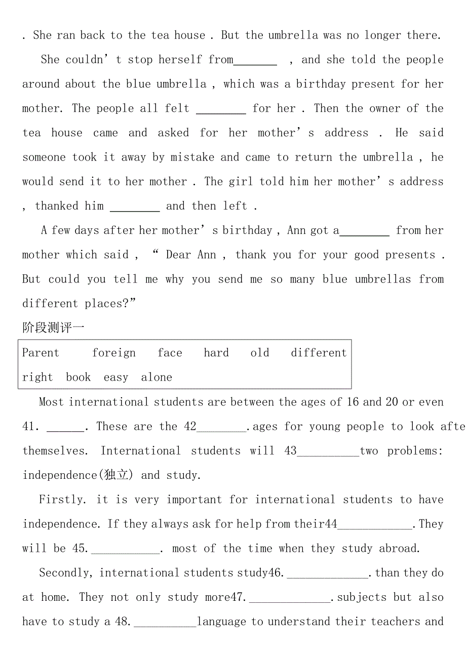 八年级英语上册专题训练-短文填空人教新目标版_第3页