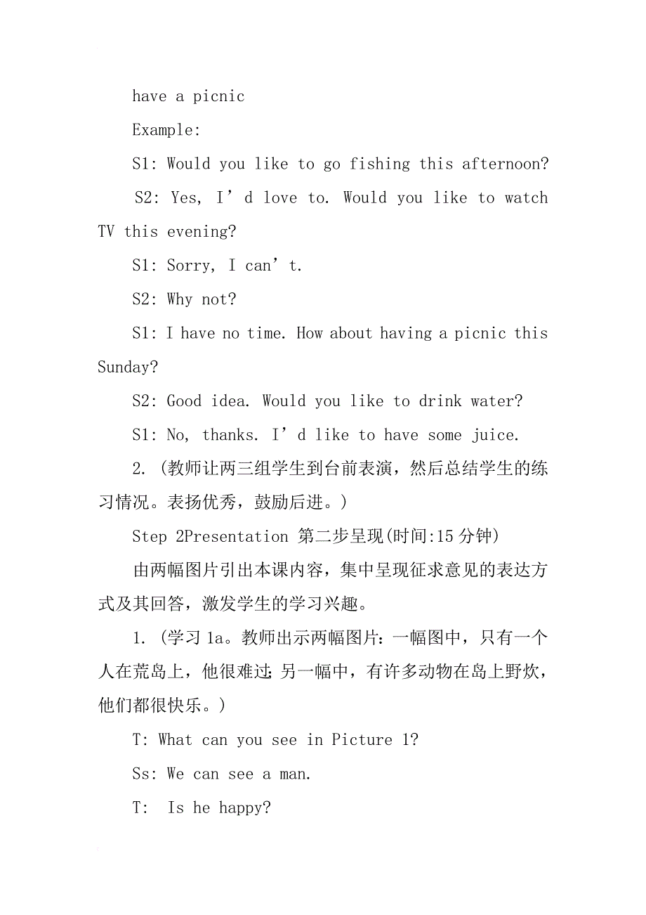 仁爱版英语七年级上unit 4 topic 2 section c公开课 教学设计_第3页