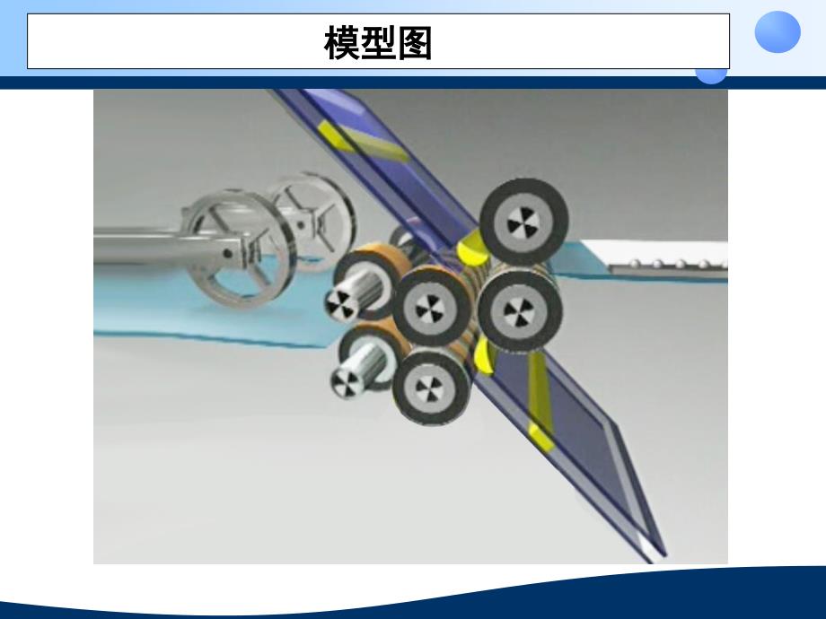 小型折页机设计与研究_第4页