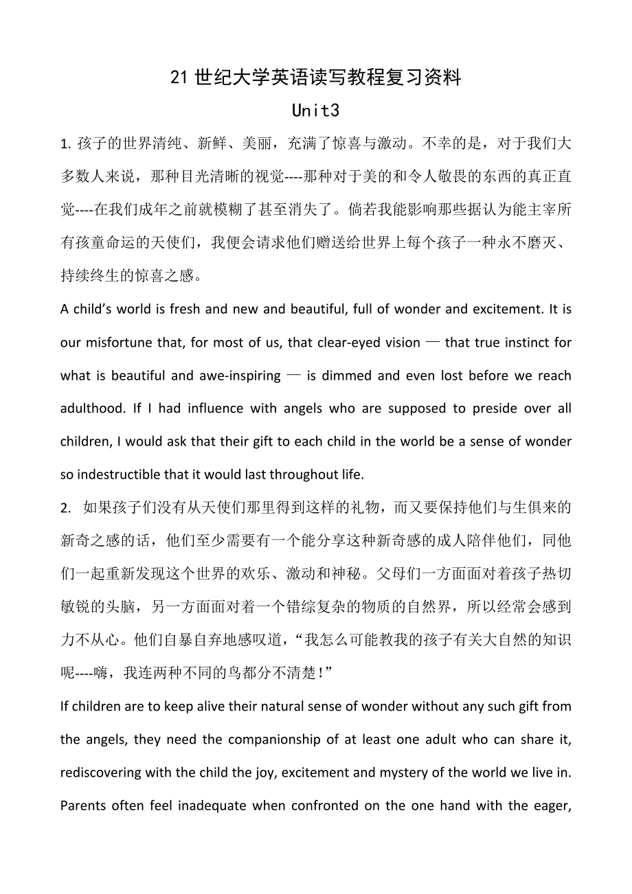 21世纪大学英语读写教程3第三单元课文中英对照_第1页