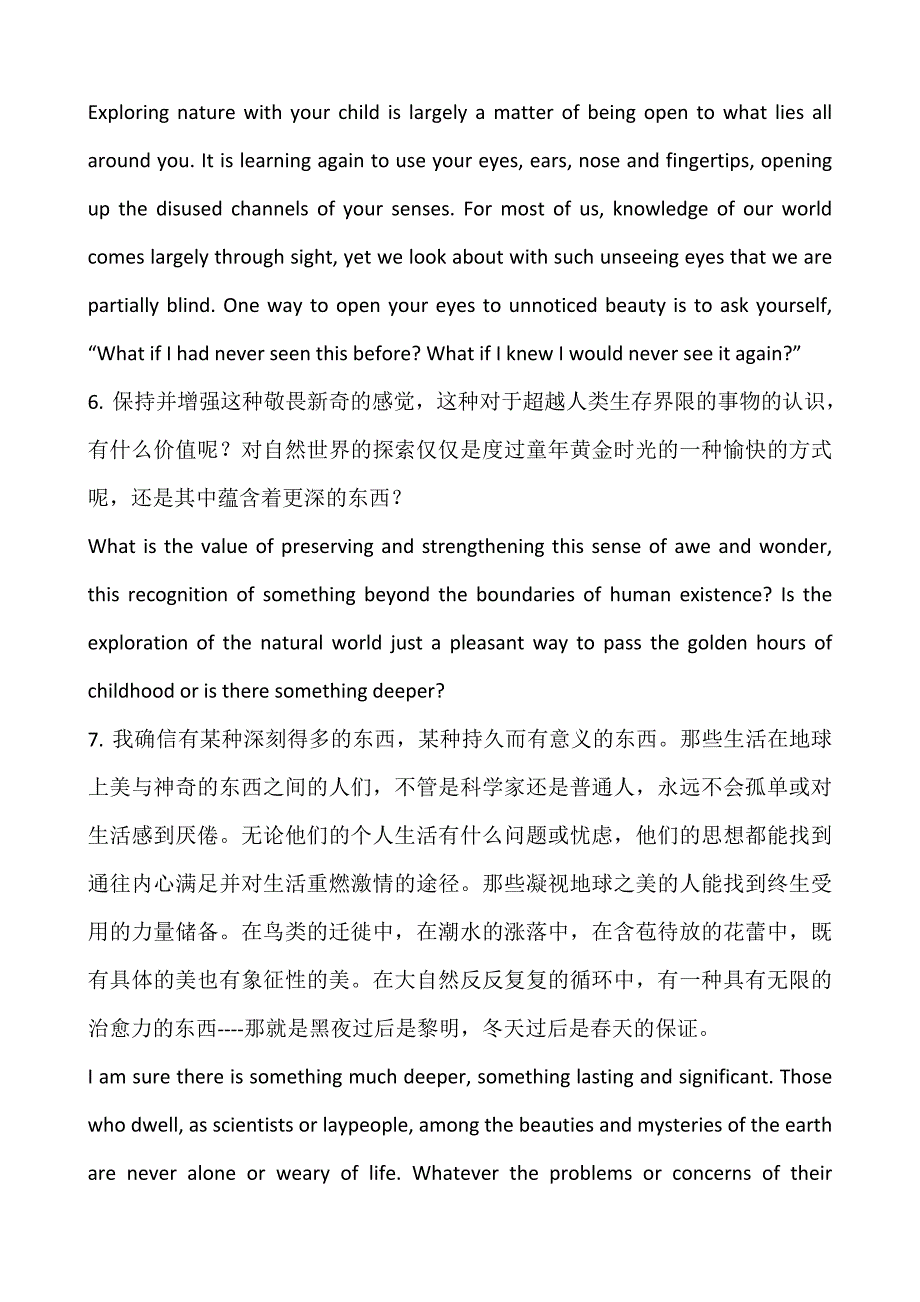 21世纪大学英语读写教程3第三单元课文中英对照_第4页