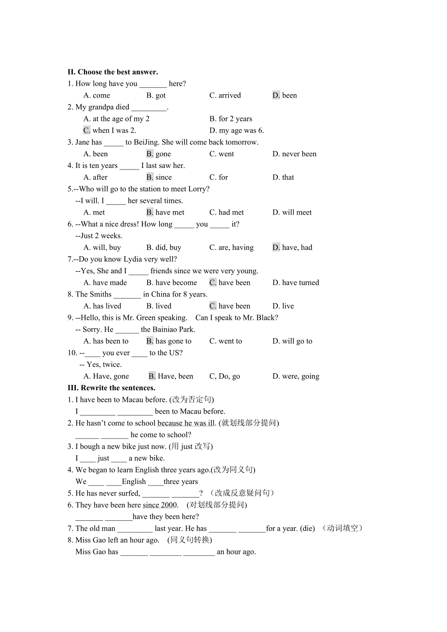 精版现在完成时练习题及答案_第4页