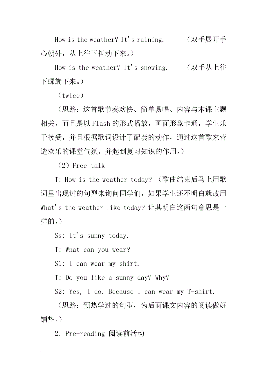 小学英语it's warm today (part b read and write) 教学设计_第2页