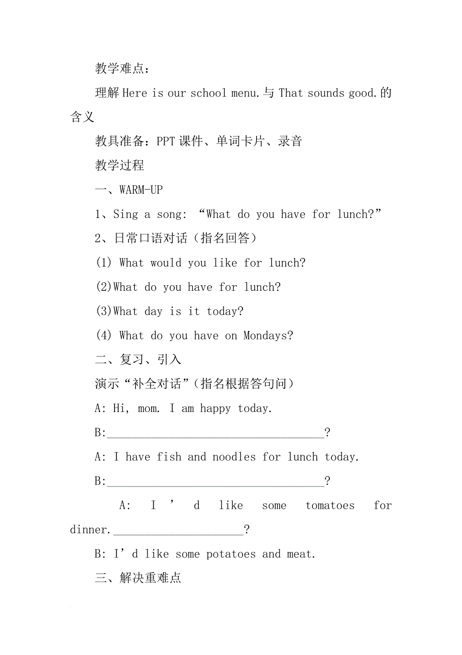 小学英语五年级上册page 30  read and write  group work 教案与教学反思_第2页