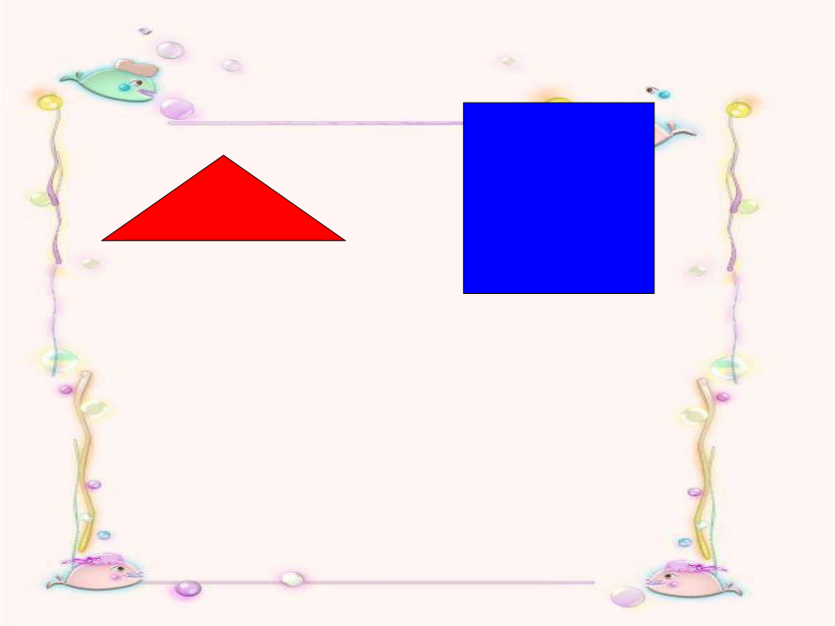 【人教版小学数学】五年级-组合图形的面积及练习题_第4页